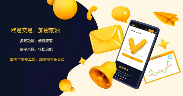 欧yi平台下载中心